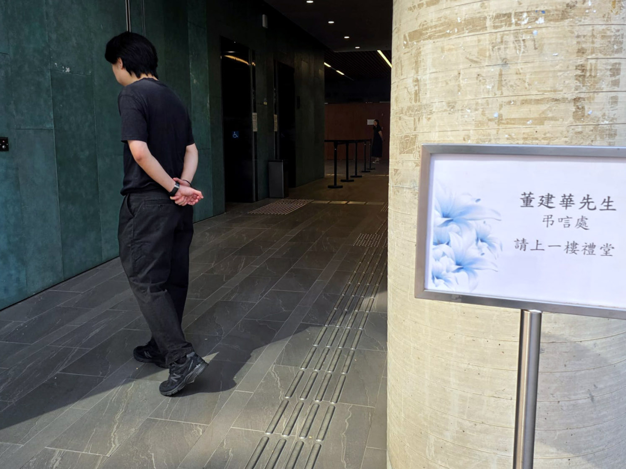 摩頓臺活動中心的弔唁處設於中心一樓禮堂。（陳曉慶攝）