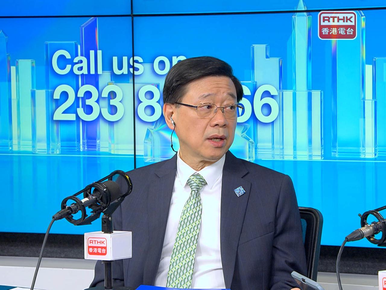 李家超說，現時有約75%至85%離岸人民幣交易都在香港進行，但認為可以做得更好，推動人民幣國際化。
