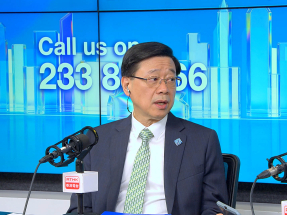 李家超：推動人民幣國際化　研究與內地一些合約或交易使用人民幣