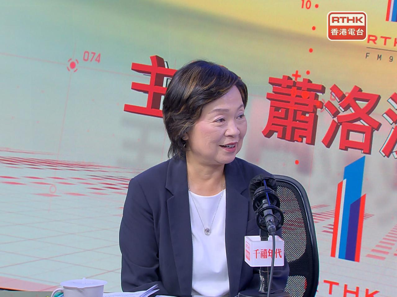 Christine Choi says the government will set up a quota for the scheme. Photo: RTHK
