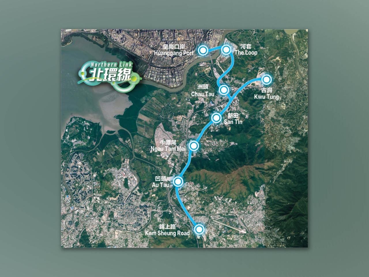 北環線支線香港段鐵路方案6月時刊憲，今天完成相關程序，獲授權進行。（路政署）