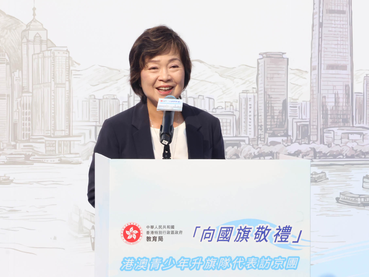 蔡若蓮出席「向國旗敬禮」港澳青少年升旗隊代表訪京團的出發儀式。（政府新聞處）