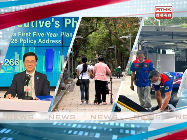 Evening News on TV32 - Sep 18