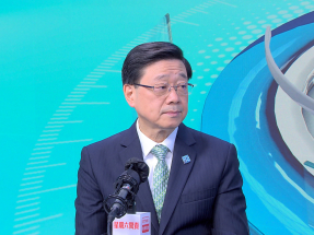 李家超：五年規劃參考內地經驗　並確保政策措施具香港特色