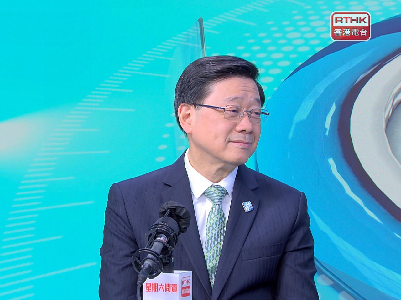 John Lee says the city's five-year blueprint was drawn up based partially on plans drawn up and executed by the mainland. Photo: RTHK