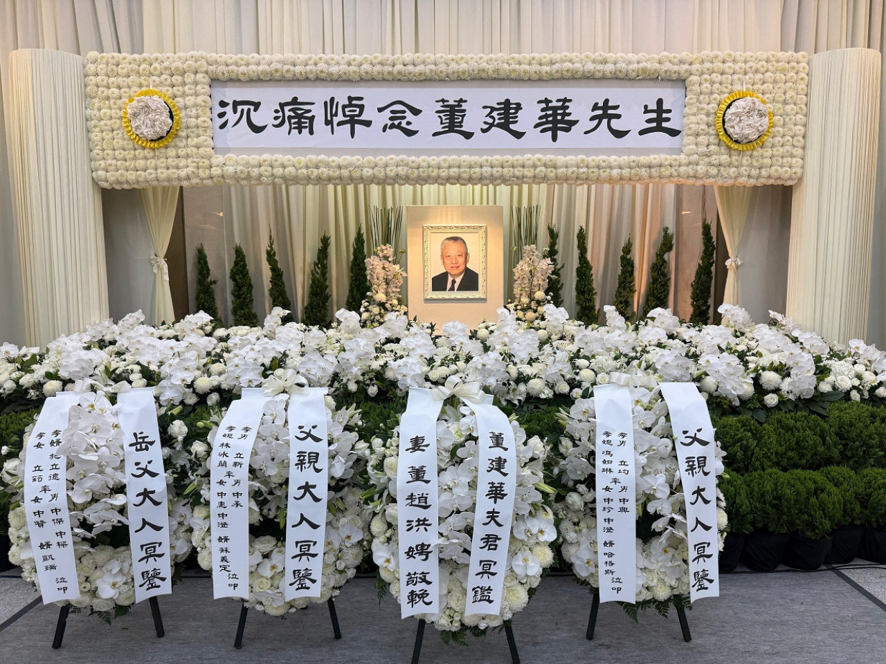 董建華今日在香港殯儀館福海堂設靈，明早舉行公祭儀式。（董建華辦公室提供）