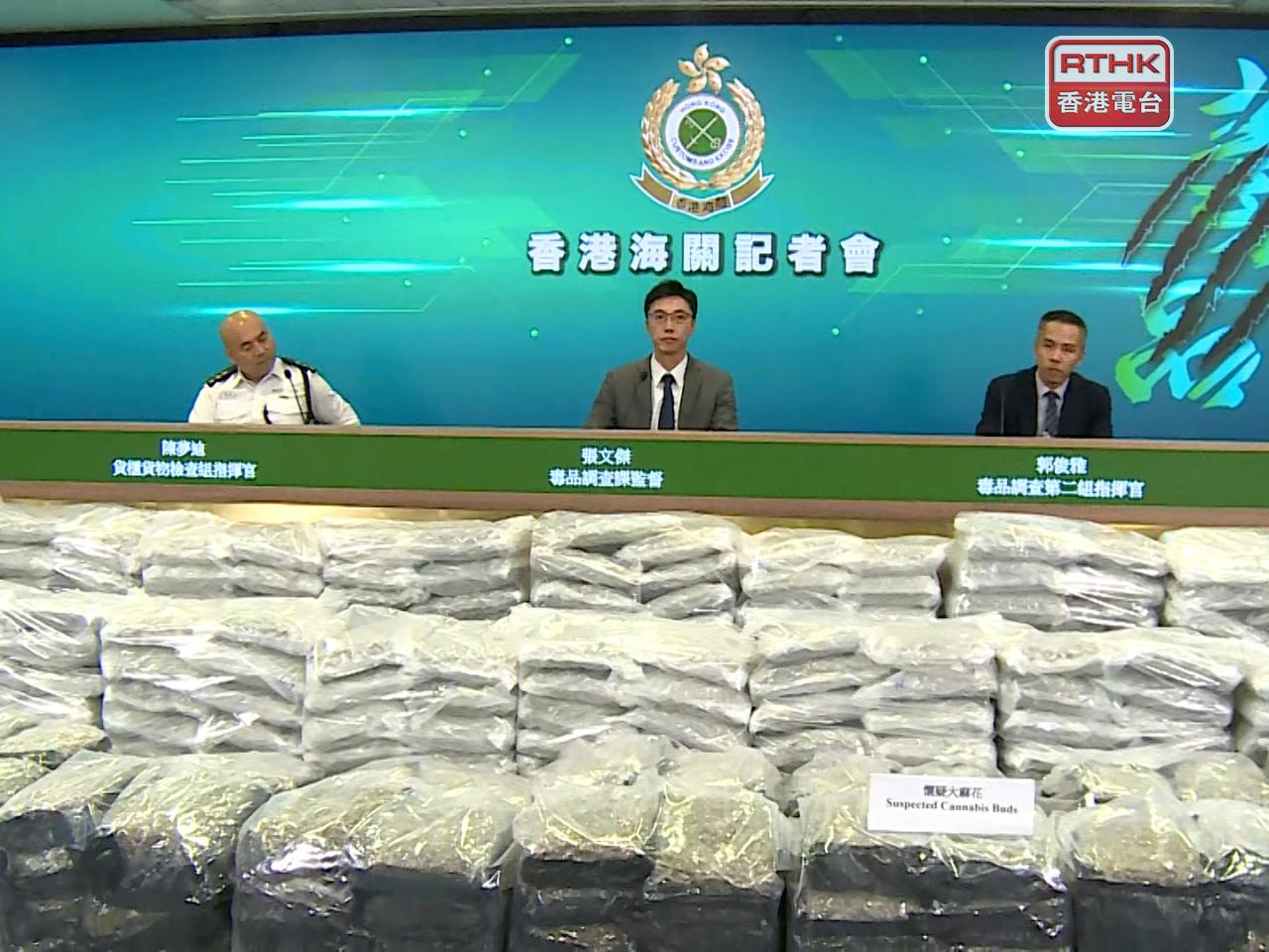 The 535 kilograms of suspected cannabis buds were hidden in 364 of 1,340 cooler boxes in a shipping container. Photo: RTHK
