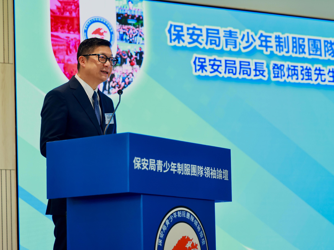 鄧炳強說，論壇成立4年以來，有超過6成畢業學員加入政府。（政府新聞處）