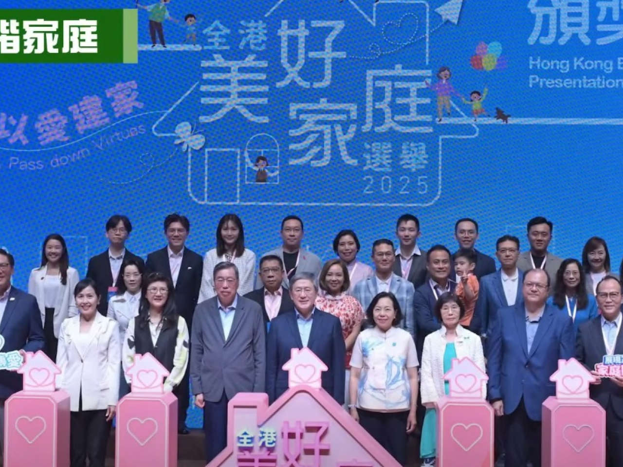 民青局表示，《2026年施政報告》推出一系列促進婦女及家庭發展措施，將規劃具體落地。(民青局社交專頁)