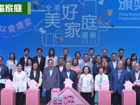 民青局：施政報告推出促進婦女及家庭發展措施呼應五年規劃