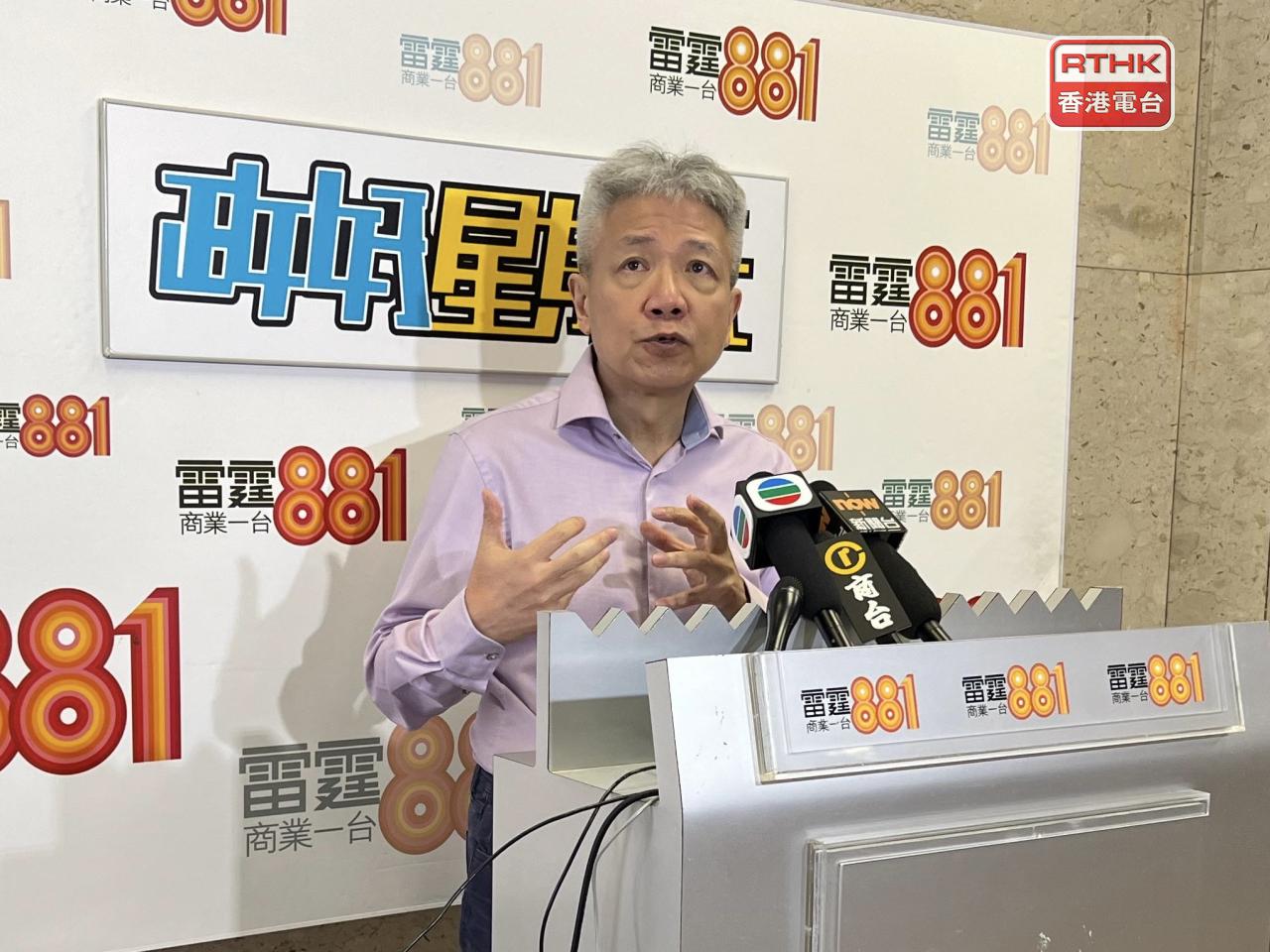 Stephen Cheung said a synergy effect would be achieved between universities, the high-tech industry and the community in the new university towns. Photo: RTHK