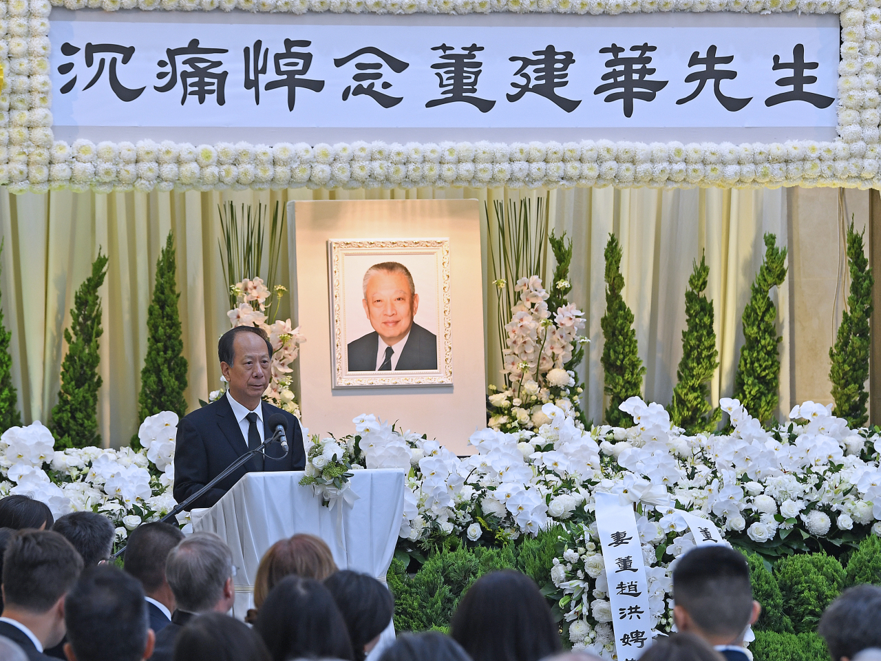 中共中央政治局委員、全國政協副主席、喪委員會主任委員石泰峰在公祭儀式上致悼詞。（政府新聞處）