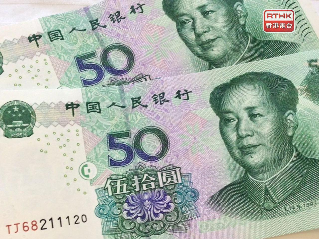人民幣中間價報6.7487兌1美元，較上日中間價上調34點子。（港台圖片）