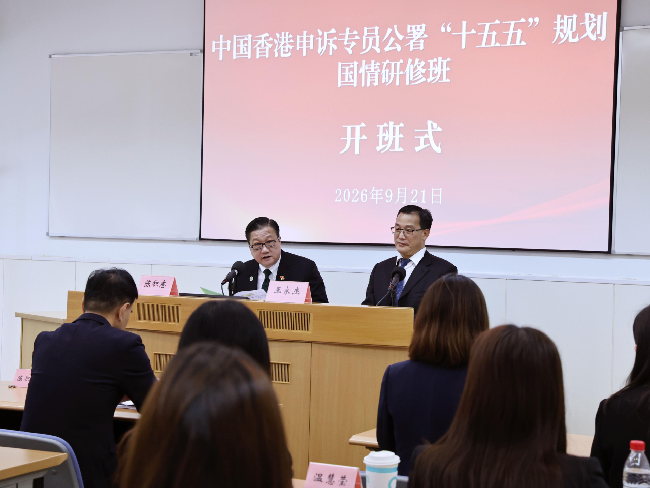 申訴專員陳積志率團訪問上海，參加國情研修專班考察。（政府新聞處）