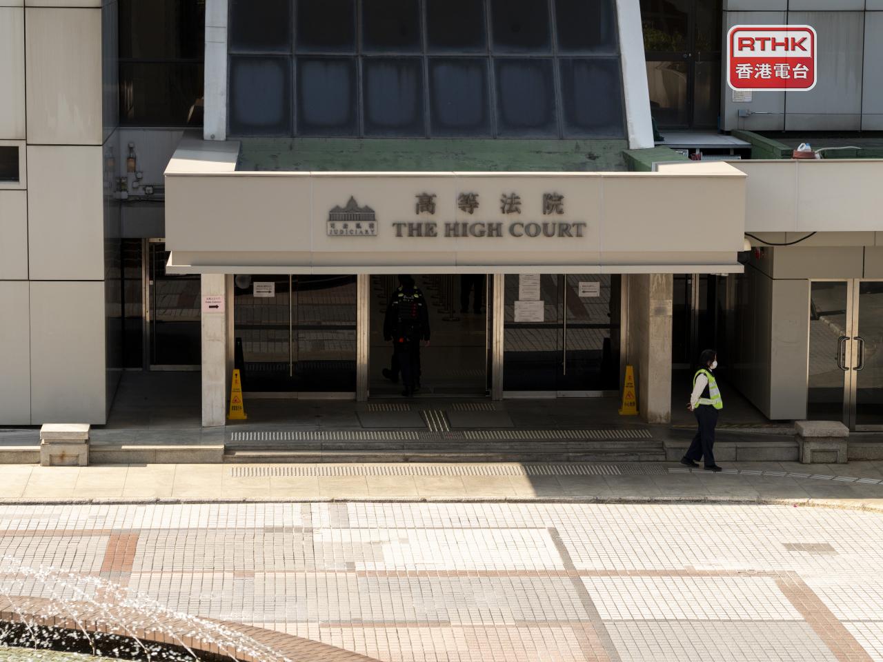 The judge recommended the defendant be kept under indefinite psychiatric observation. File photo: RTHK