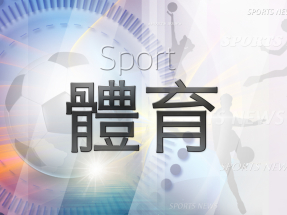 亞運乒乓男團港隊擊敗卡塔爾晉級八強