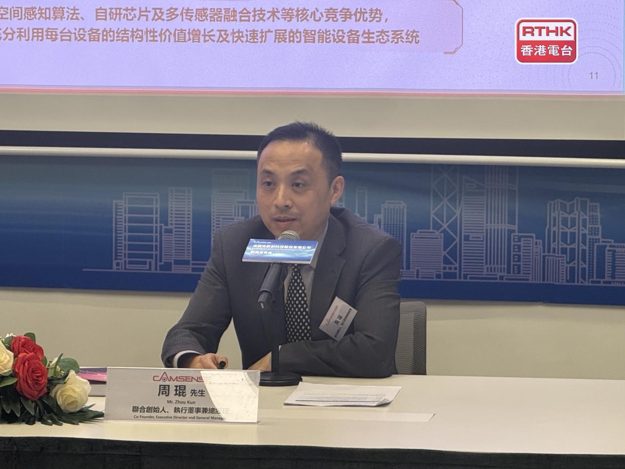 周琨表示，公司業務研發進展及訂單情況，並未受到美國聯邦通訊委員會的進口禁令影響，會持續關注。（趙嘉駿攝）
