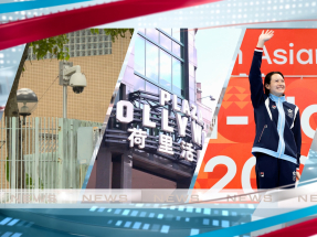 Evening News on TV32 - Sep 22
