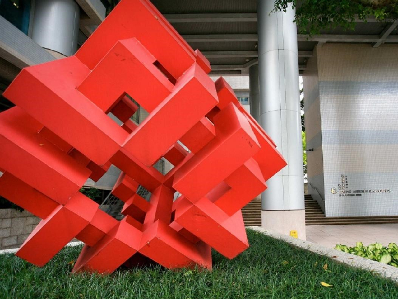 The Housing Authority says it had immediately instructed the contractor to suspend concrete pouring at relevant locations. File photo: RTHK