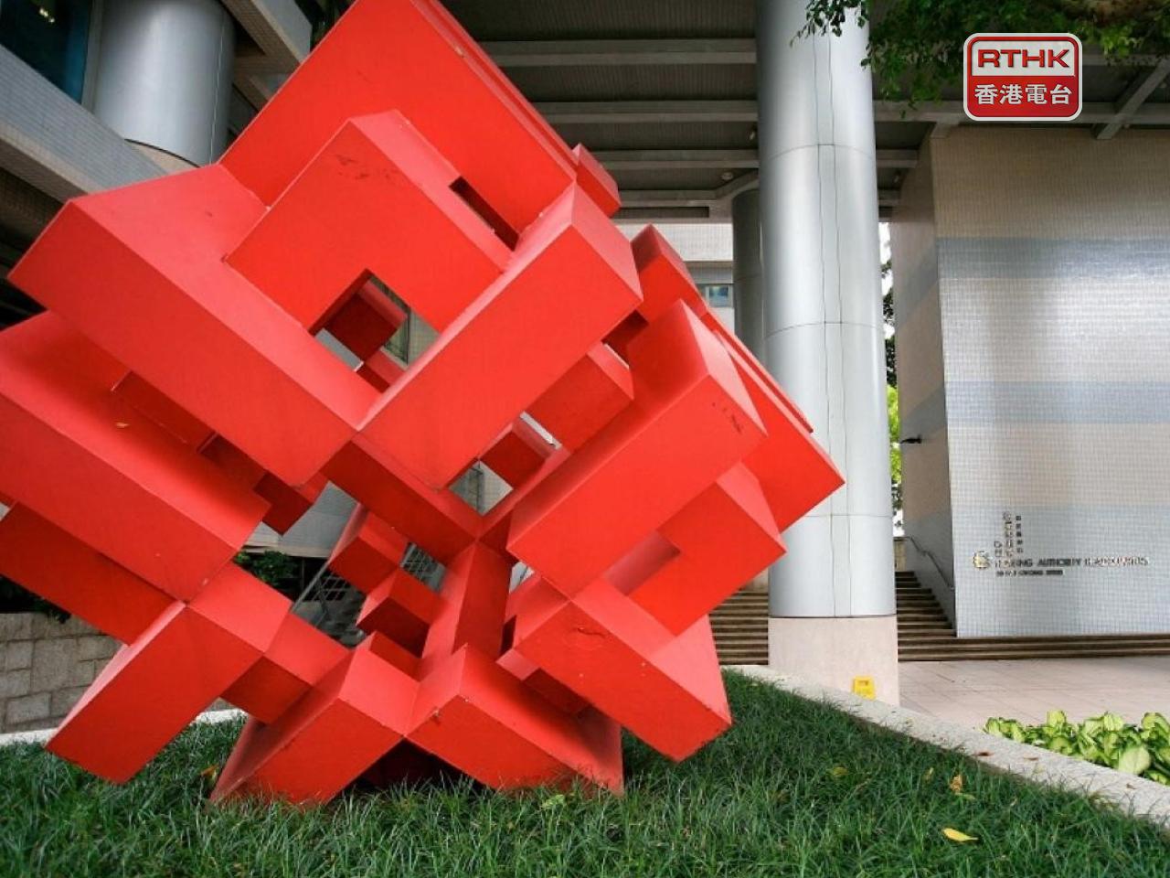 The Housing Authority says it had immediately instructed the contractor to suspend concrete pouring at relevant locations. File photo: RTHK