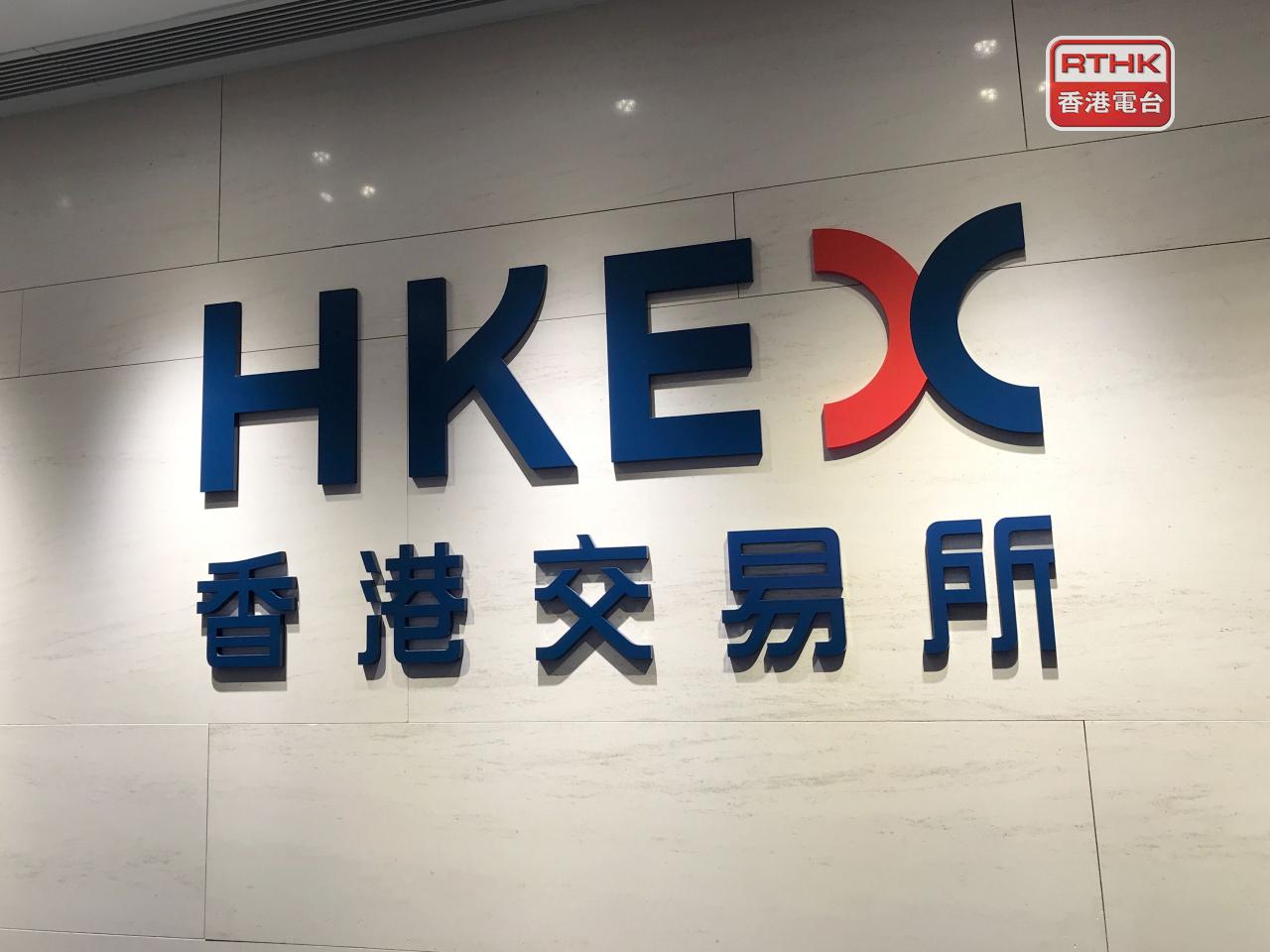 港股ADR個別發展，友邦及港交所升近1%，阿里巴巴跌近0.7%。（港台圖片）