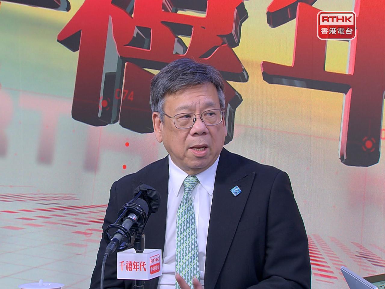 Algernon Yau said foreign investors are confident in Hong Kong&rsquo;s trade prospects. Photo: RTHK