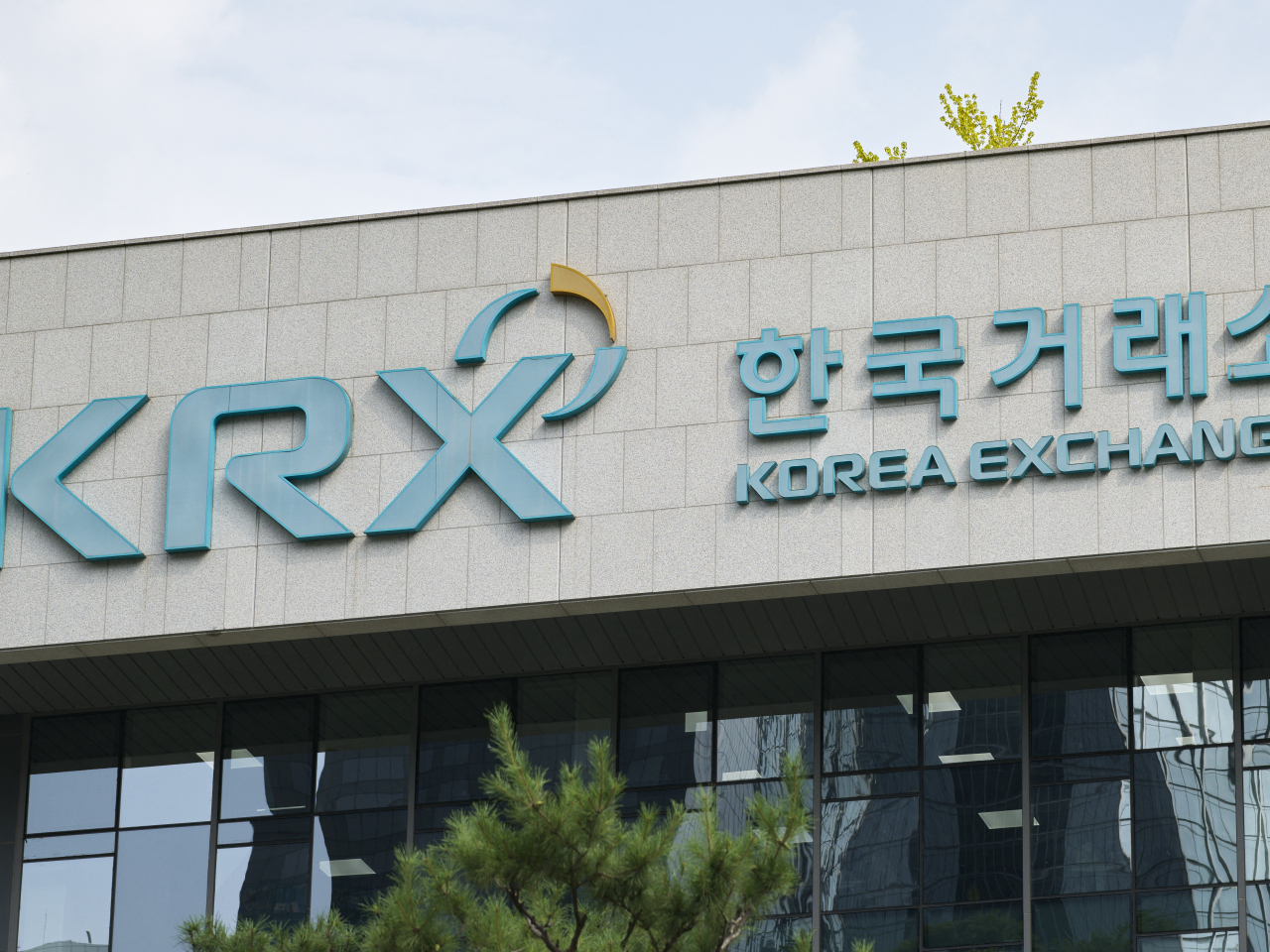 首爾綜合指數收市報7080點，升63點，升幅0.9%。（法新社資料圖片）