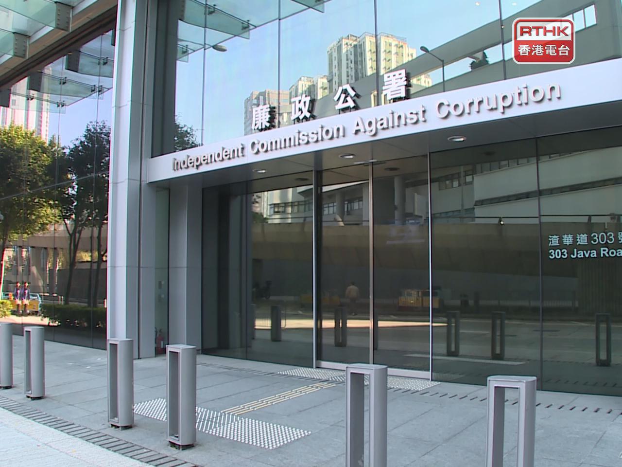 廉署指公務員參與非法外圍賭博，不僅違反《賭博條例》，更違背公務員團隊應有的操守。（港台圖片）