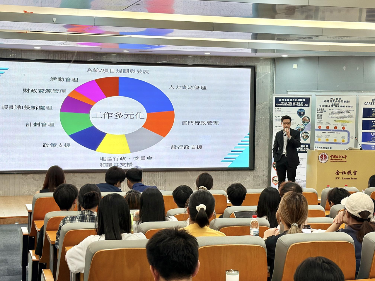 公務員事務局一般職系處長陳志成，在宣講會介紹行政主任的工作、招聘程序和培訓。（政府新聞處）