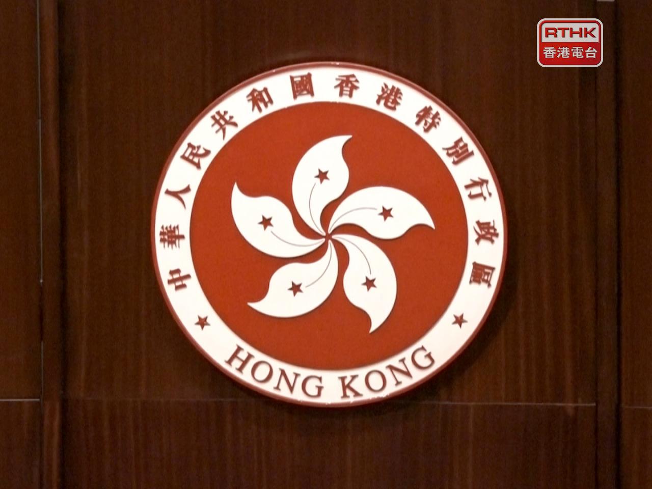 政府發言人表示，綜合考慮法律顧問意見並作審慎評估後決定不會上訴。（港台圖片）
