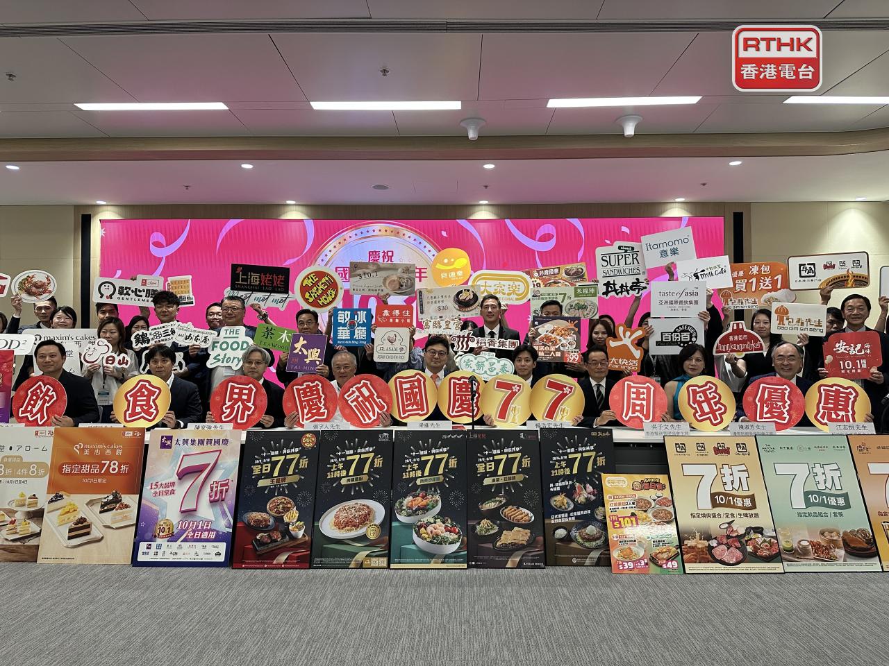 The sector hopes to promote Hong Kong through the campaign. Photo: RTHK