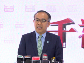 許正宇：香港要提供確定性讓不同市場人士參與