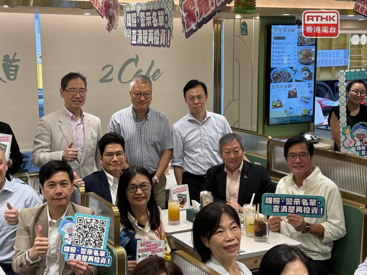黃偉綸（中排右一）稱「釣魚」騙案增加是未來一大挑戰；黃天祐（右二）稱透過跨界別合作及有效執法等多管齊下打擊金融騙局。（趙嘉駿攝）