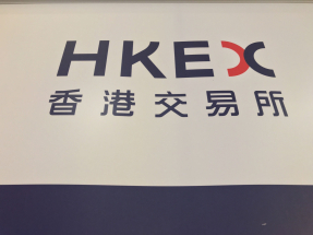 港交所稱落實今次優化可以增加中國國債在香港市場的使用場景。（港台圖片）
