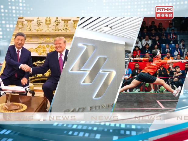 Evening News on TV32 - Sep 26