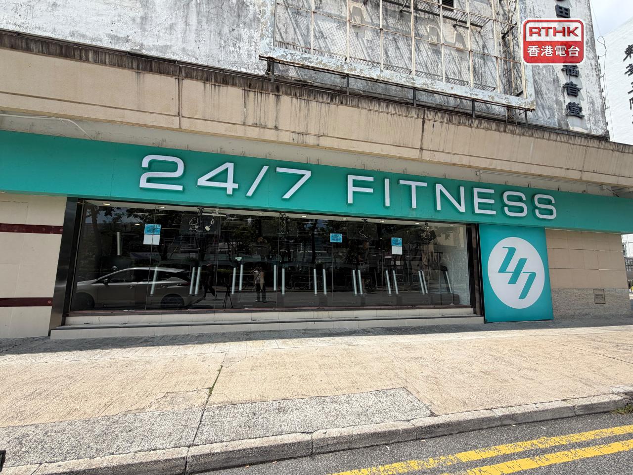 連鎖健身室24/7 FITNESS沙田瀝源分店，有3間更衣室發現懷疑針孔攝錄鏡頭。（港台圖片）