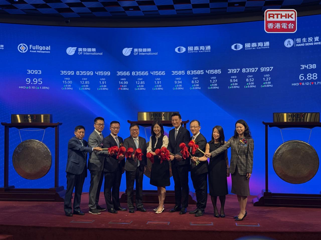 8隻ETF掛牌，當中3隻屬於首批追蹤港交所跨市場指數ETF。（趙嘉駿攝）