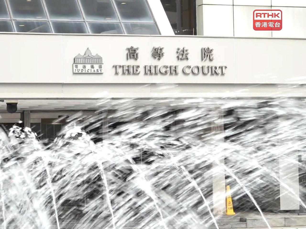 高院法官宣布，由於其中一名陪審員因健康理由申請退出，決定解散陪審團，押後至星期三重選。(港台圖片)