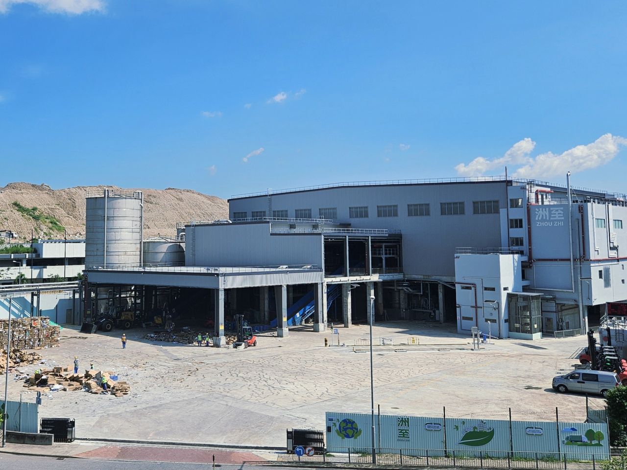 The paper pulping facility commenced its operation on July 27. Photo courtesy of Information Services Department