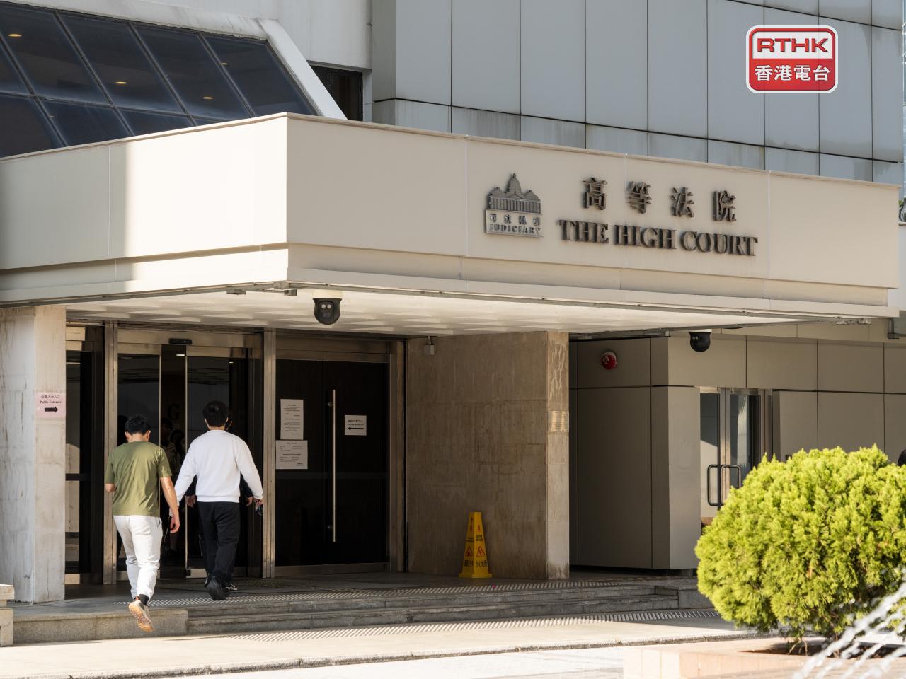 A new jury for the trial has to be selected after one juror asked to withdraw from their duties due to health reasons. File photo: RTHK
