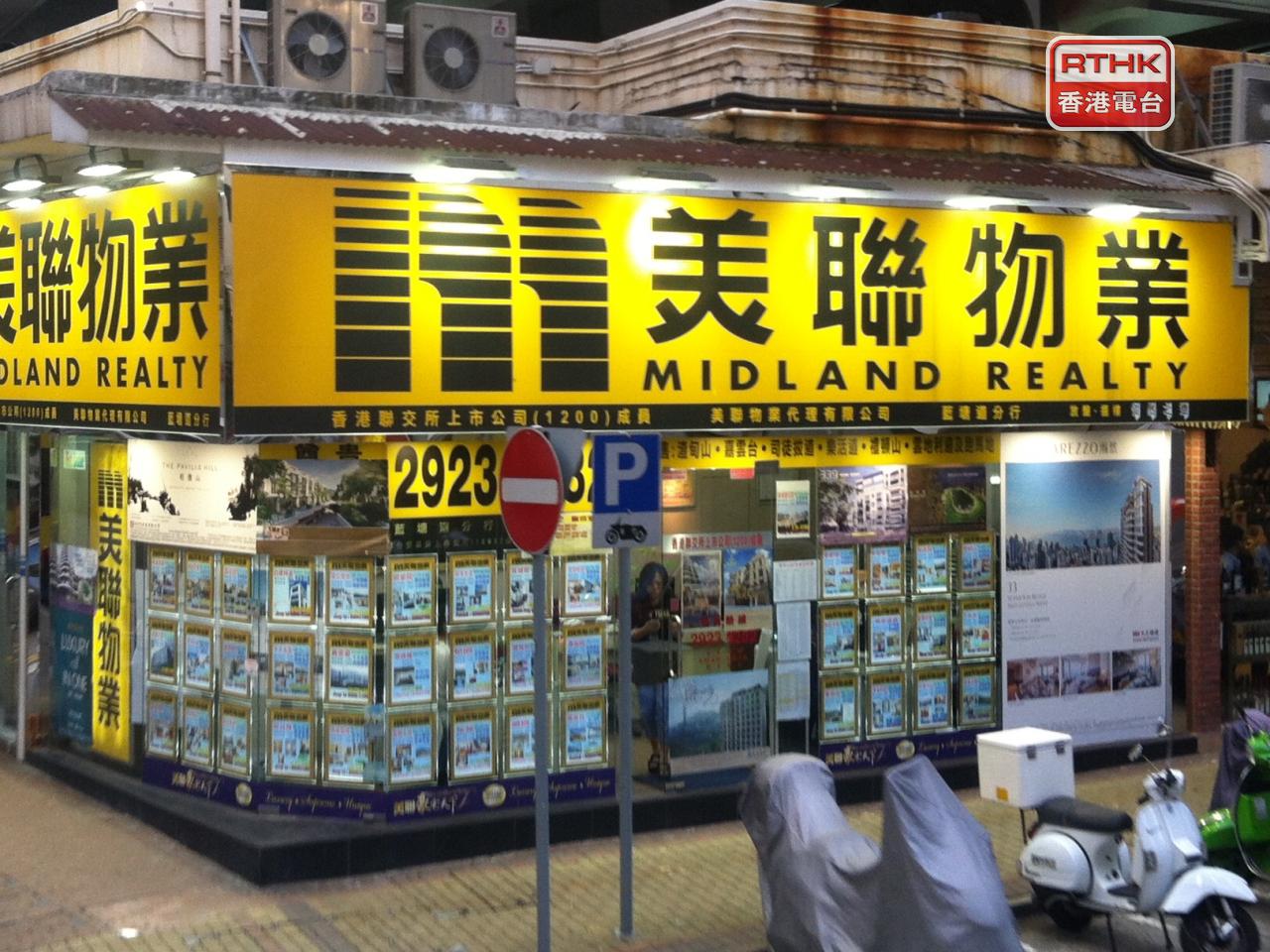美聯物業稱若美國只是加息一兩次，香港即使跟隨，樓市仍可望保持平穩向上。（港台圖片）
