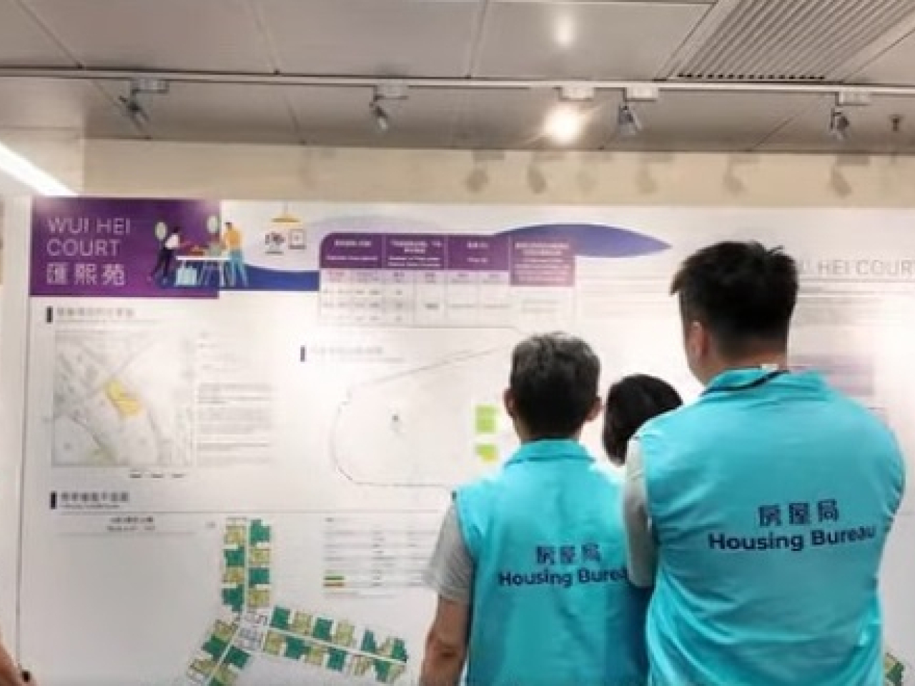 觀塘的綠置居銷售小組辦事處「特設銷售計劃」銷售展覽，在剛過去的星期六開放予申請者參觀。(何永賢社交平台)