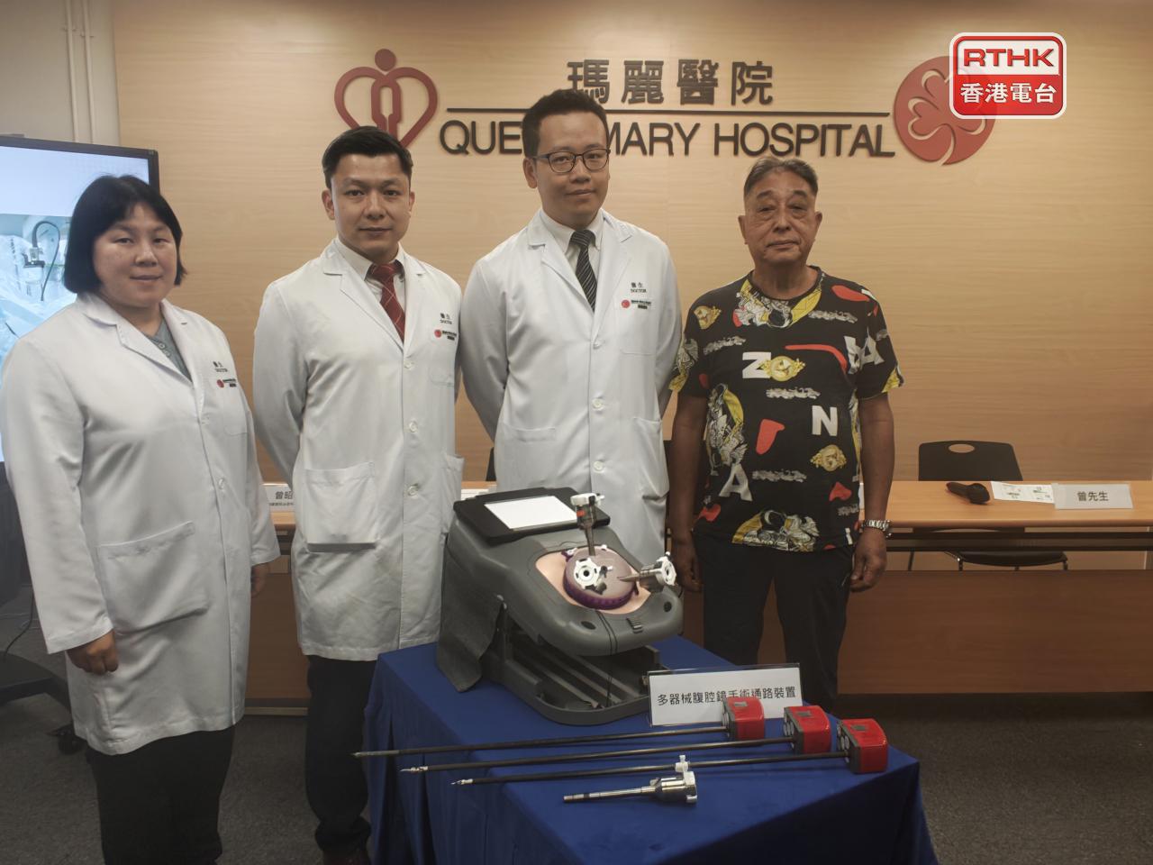 The new surgical approach has been used in 10 cases at Queen Mary Hospital. Photo: RTHK