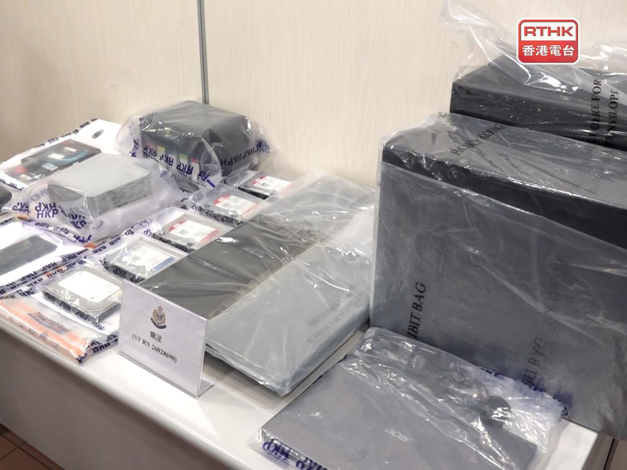 Police say electronic equipment believed to be related to the case was seized from the suspect's home. Photo: RTHK