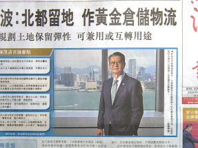 陳茂波訪卡哈爾與當地政商界會面　介紹香港優勢和機遇