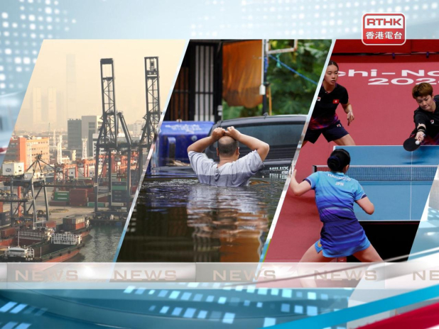 Evening News on TV32 - Sep 28