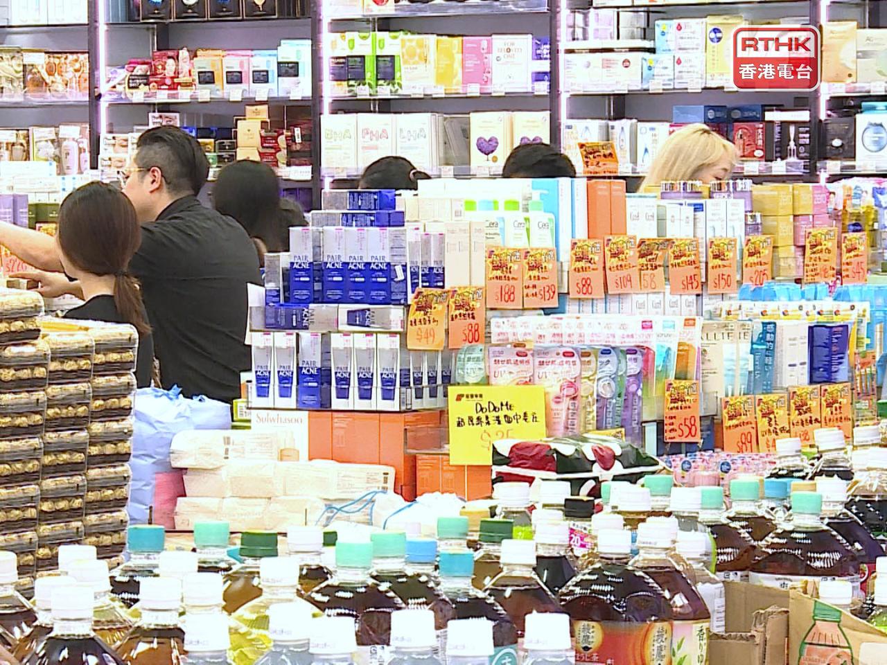 有議員指近年內地旅客來港的消費金額有所下跌，但本港不少產品優質，能吸引旅客購買，包括珠寶黃金、藥妝等。（港台圖片）