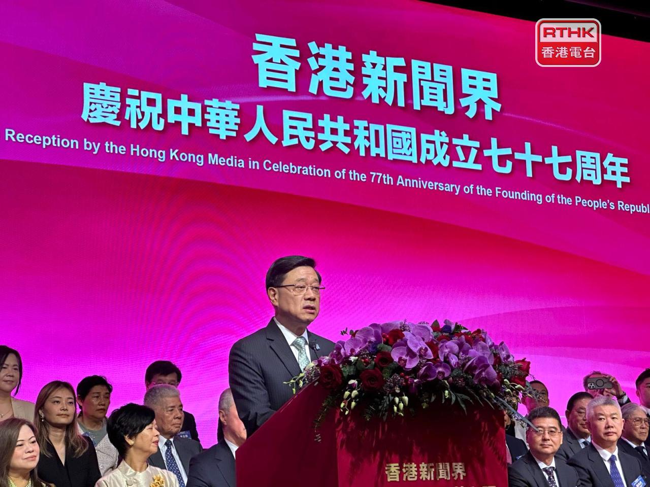 李家超對新聞界有兩點期望，守護真相激濁揚清，擔當國家好故事及香港好故事的發聲人。（羅詠暉攝）