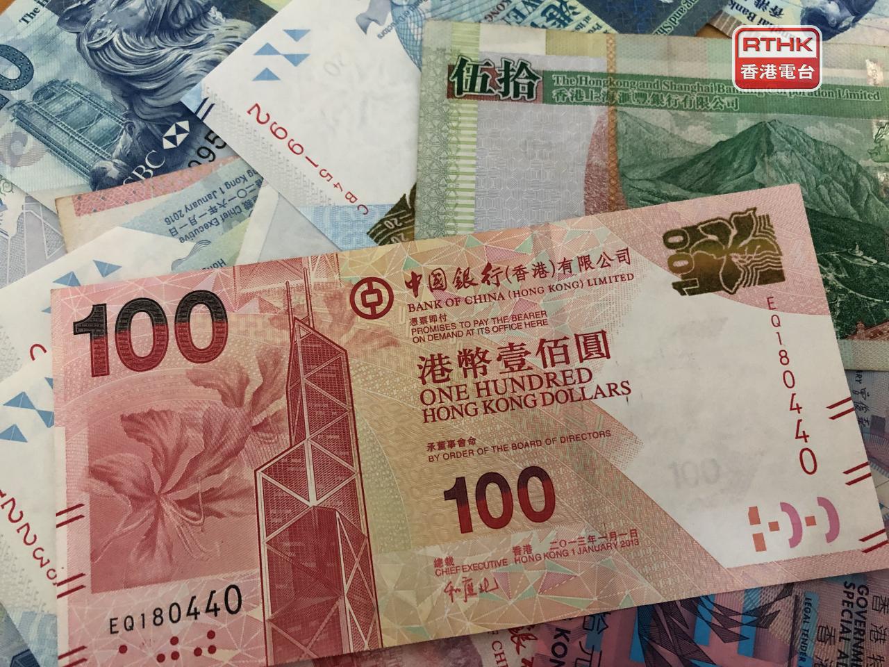 李若凡稱當前銀行體系總結餘保持平穩，估計季結後拆息可能回落至2.7厘水平。（港台圖片）