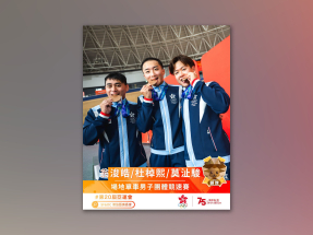 亞運場地單車男子團體競速賽　港隊擊敗馬來西亞取得銅牌